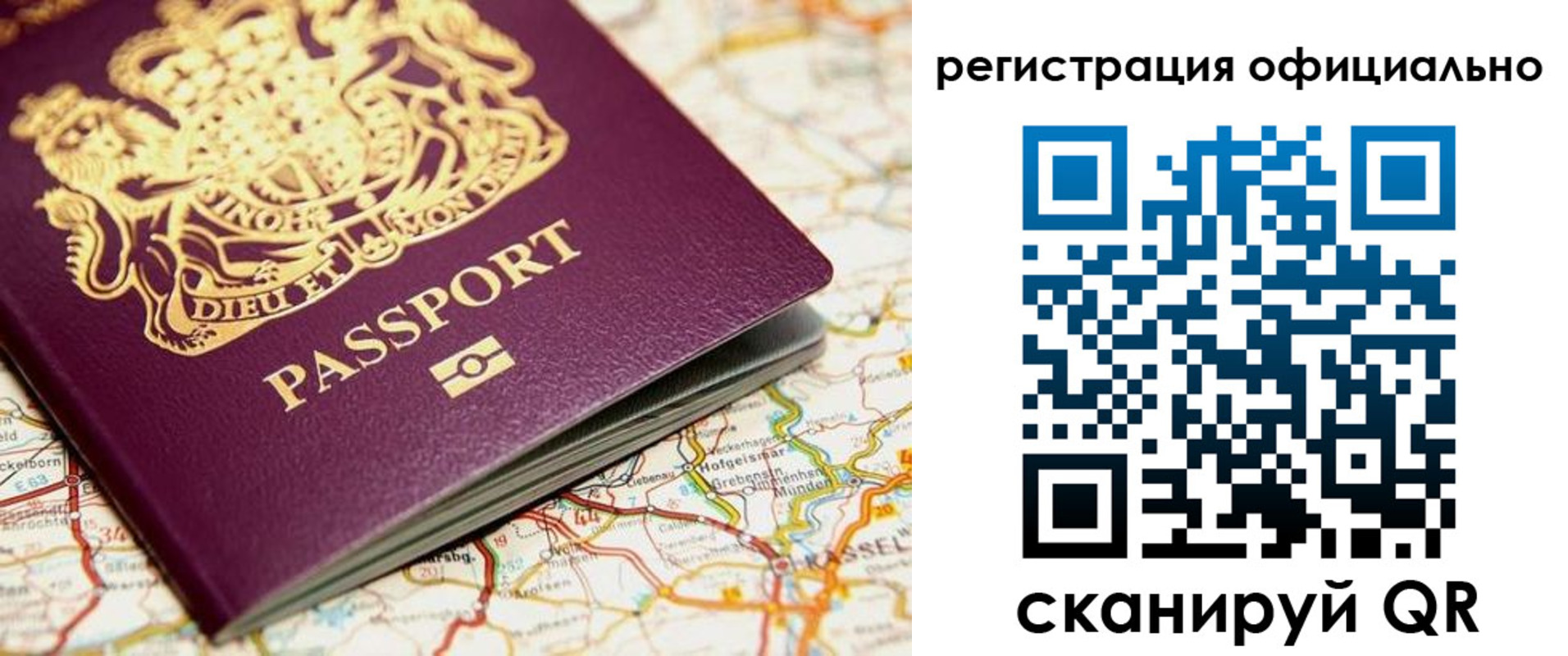 временная регистрация поиск в Назарово